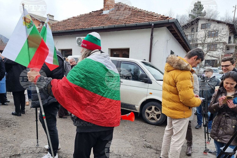 Село Бистрица - кметове - протест