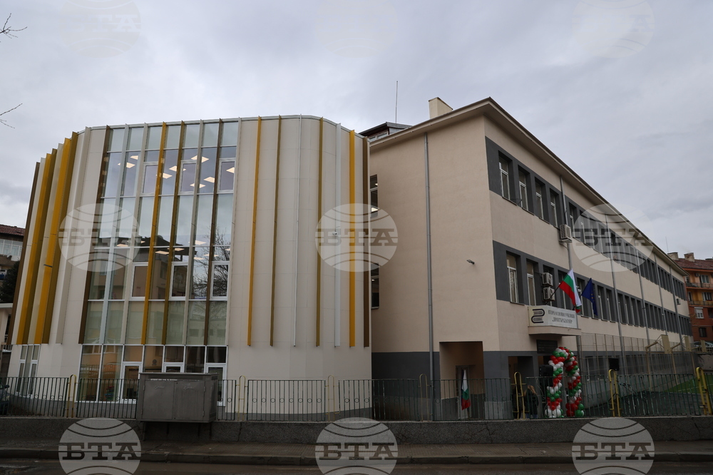 Благоевград - Второ основно училище „Димитър Благоев“ -