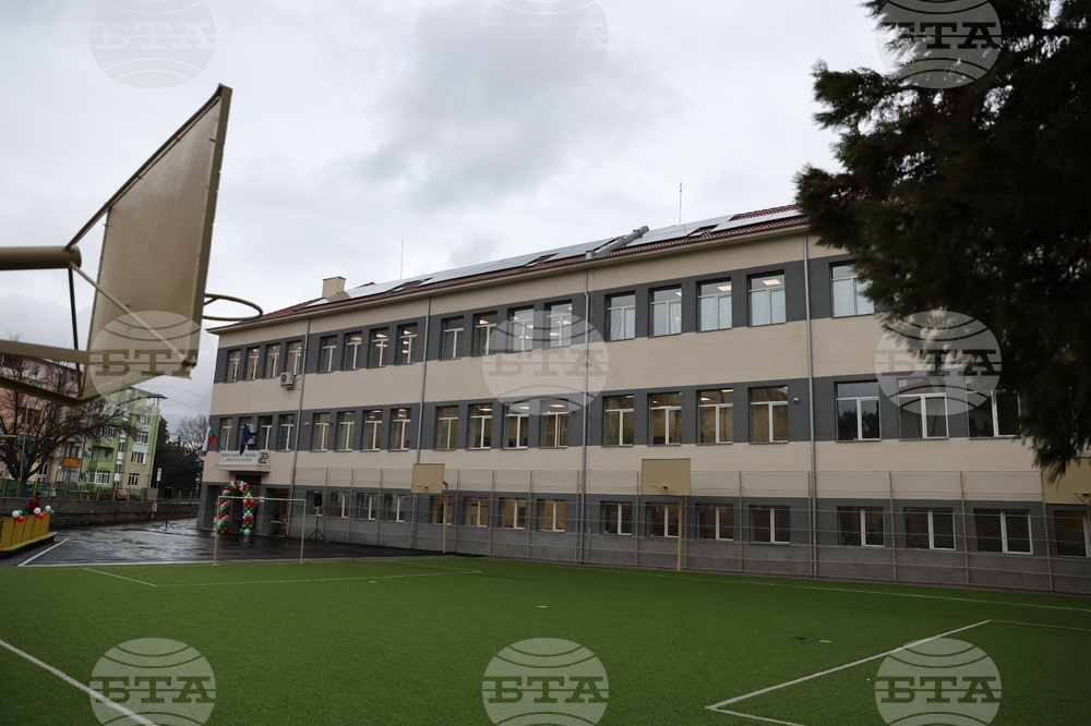 Благоевград - Второ основно училище „Димитър Благоев“ -