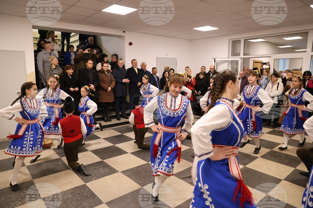 Благоевград - Второ основно училище „Димитър Благоев“ - обновена база