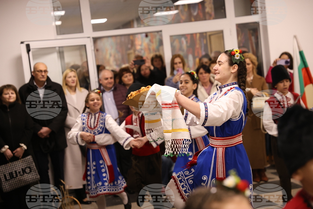 Благоевград - Второ основно училище „Димитър Благоев“ - обновена база