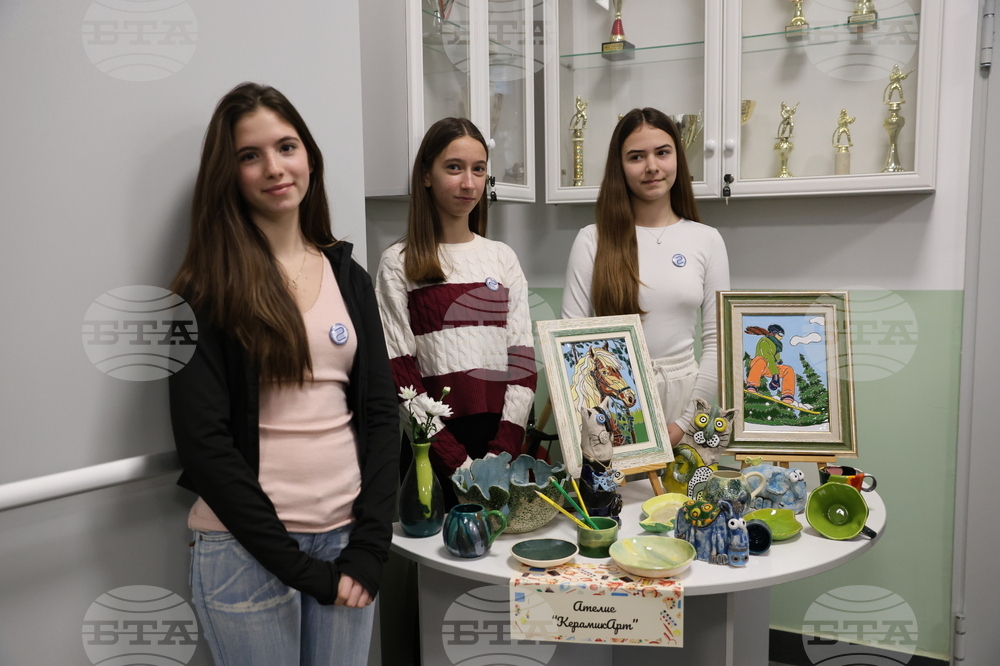 Благоевград - Второ основно училище „Димитър Благоев“ - обновена база