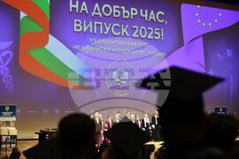 Медицински университет - лекари - дипломиране