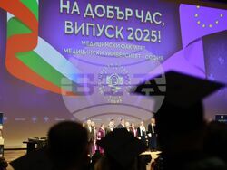 Медицински университет - лекари - дипломиране