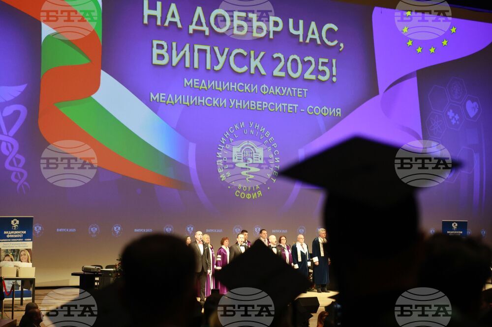 Медицински университет - лекари - дипломиране