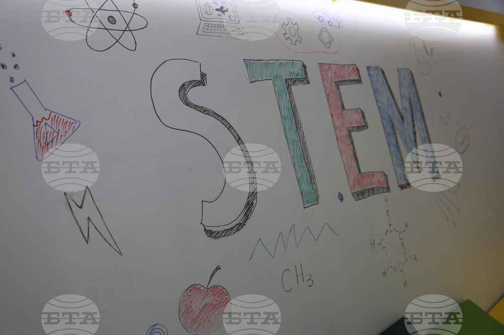 Благоевград - Второ основно училище „Димитър Благоев“ - обновена база