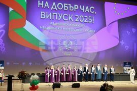 Медицински университет - лекари - дипломиране