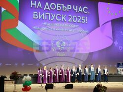 Медицински университет - лекари - дипломиране