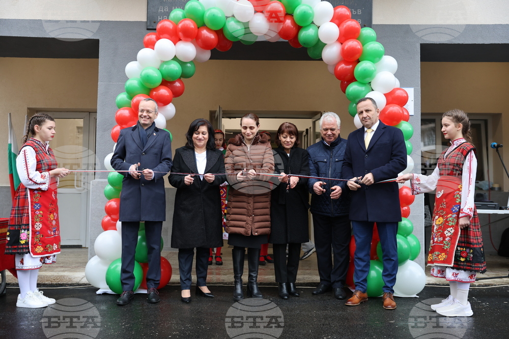 Благоевград - Второ основно училище „Димитър Благоев“ - обновена база