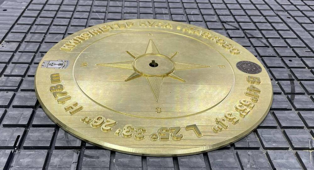 Община Хасково: Ротари клуб „Хасково-Аида“ с подкрепата на Община Хасково ще отбележи с декоративно-информационен елемент „Километър нула-Хасково“