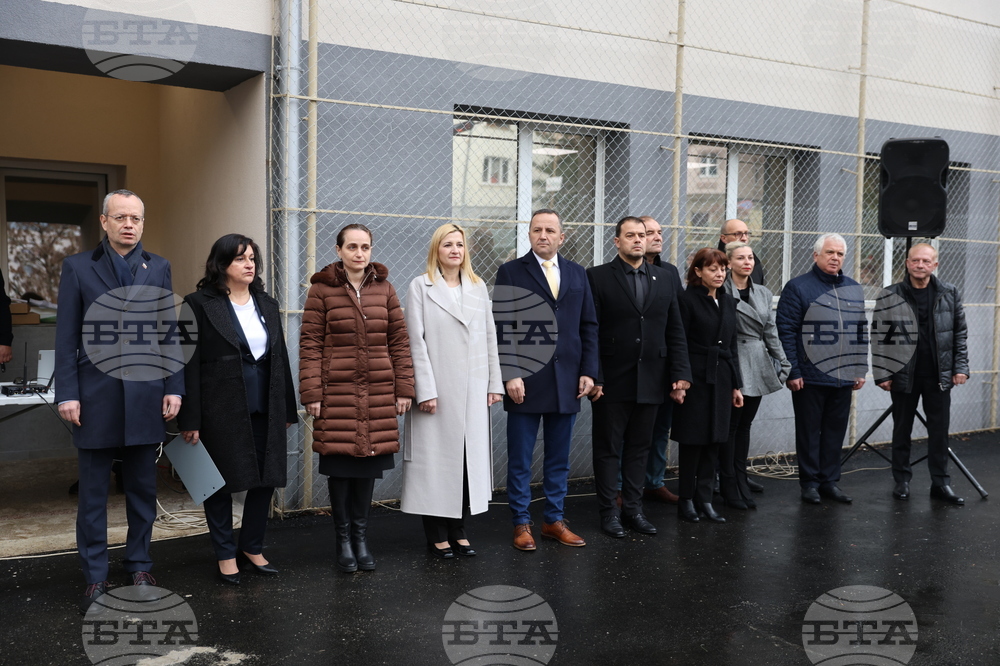 Благоевград - Второ основно училище „Димитър Благоев“ - обновена база