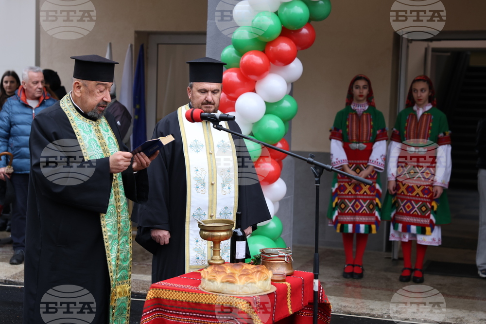 Благоевград - Второ основно училище „Димитър Благоев“ - обновена база