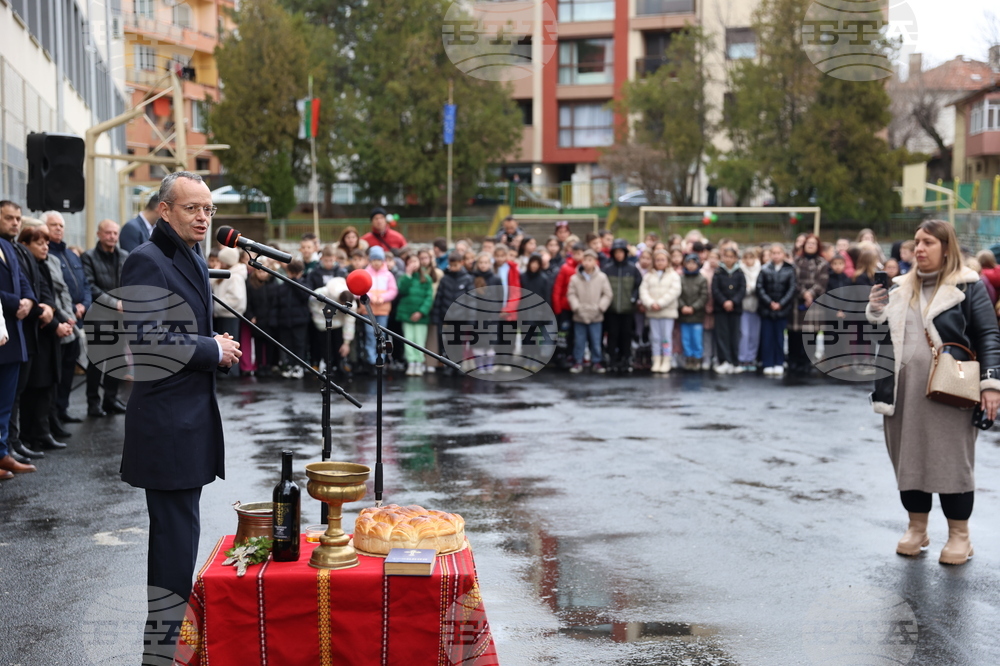 Благоевград - Второ основно училище „Димитър Благоев“ - обновена база