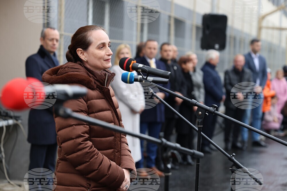 Благоевград - Второ основно училище „Димитър Благоев“ - обновена база