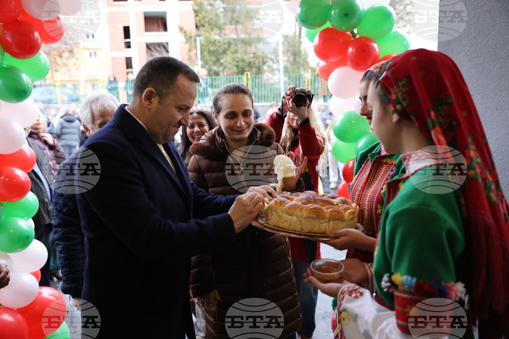 Благоевград - Второ основно училище „Димитър Благоев“ - обновена база