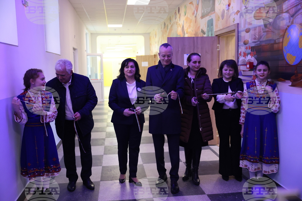 Благоевград - Второ основно училище „Димитър Благоев“ - обновена база