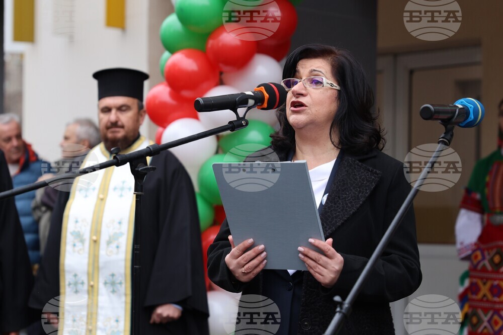 Благоевград - Второ основно училище „Димитър Благоев“ - обновена база