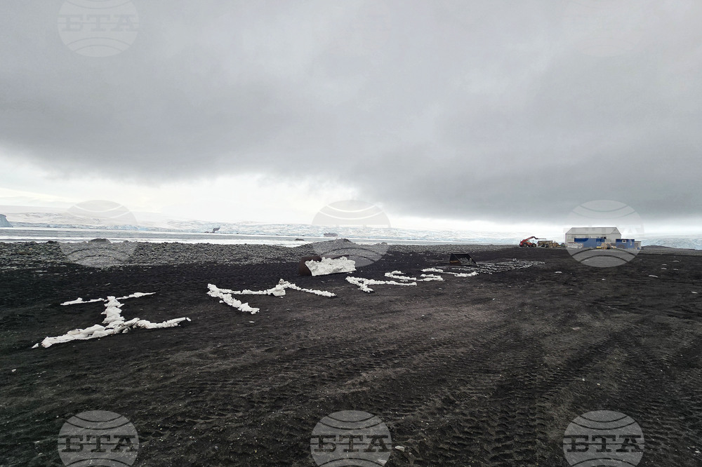 Antarctica - View