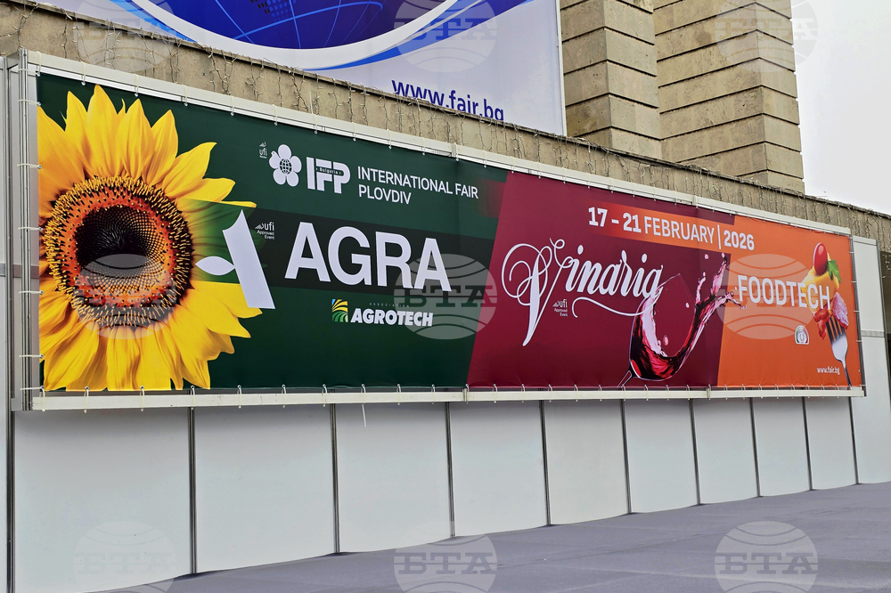 Пловдив - международни изложби АГРА, „Винария“ и „Фудтех“ 2026 - откриване