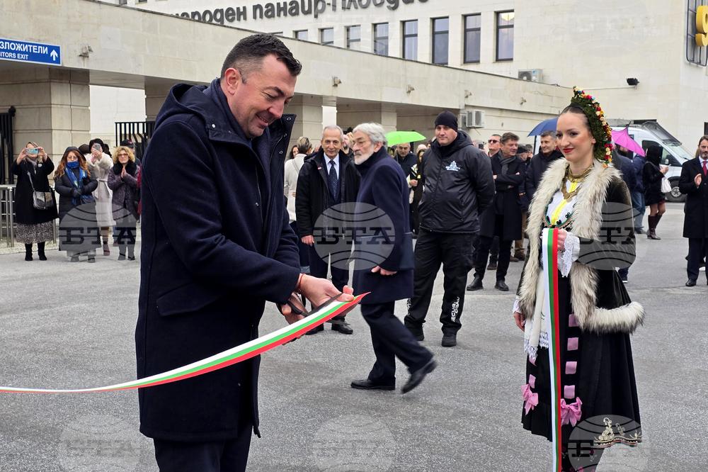 Пловдив - международни изложби АГРА, „Винария“ и „Фудтех“ 2026 - откриване