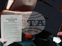 Медицински университет - лекари - дипломиране