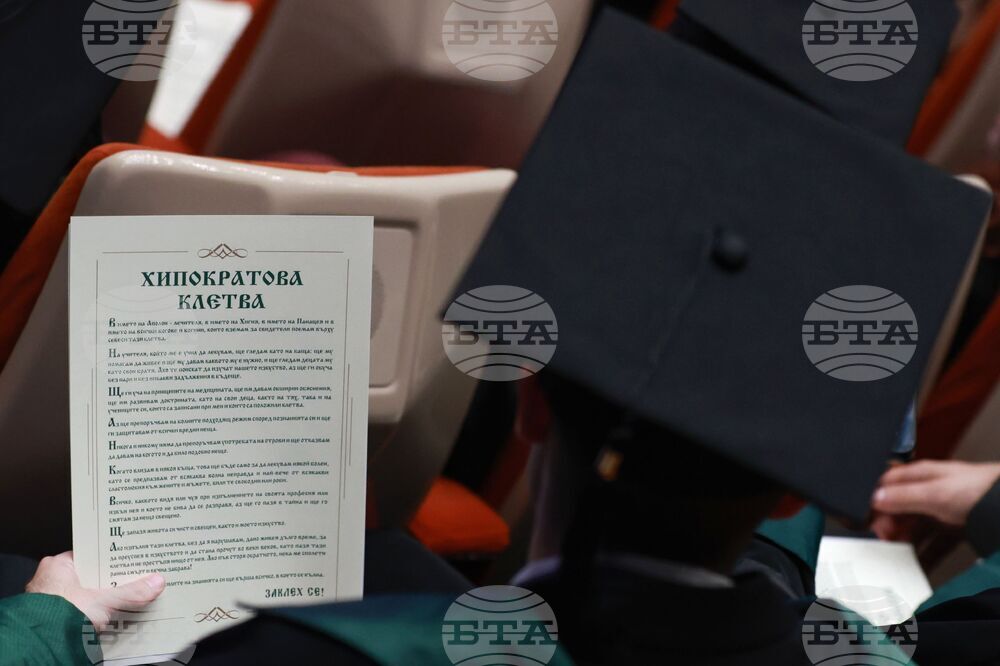 Медицински университет - лекари - дипломиране