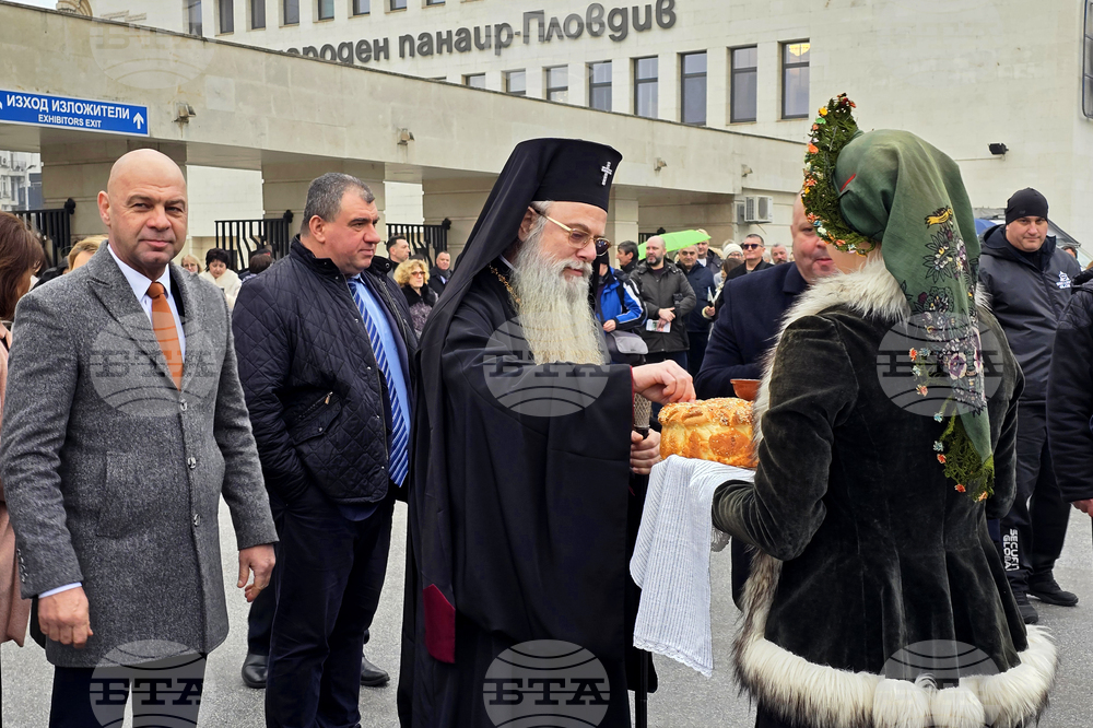 Пловдив - международни изложби АГРА, „Винария“ и „Фудтех“ 2026 - откриване