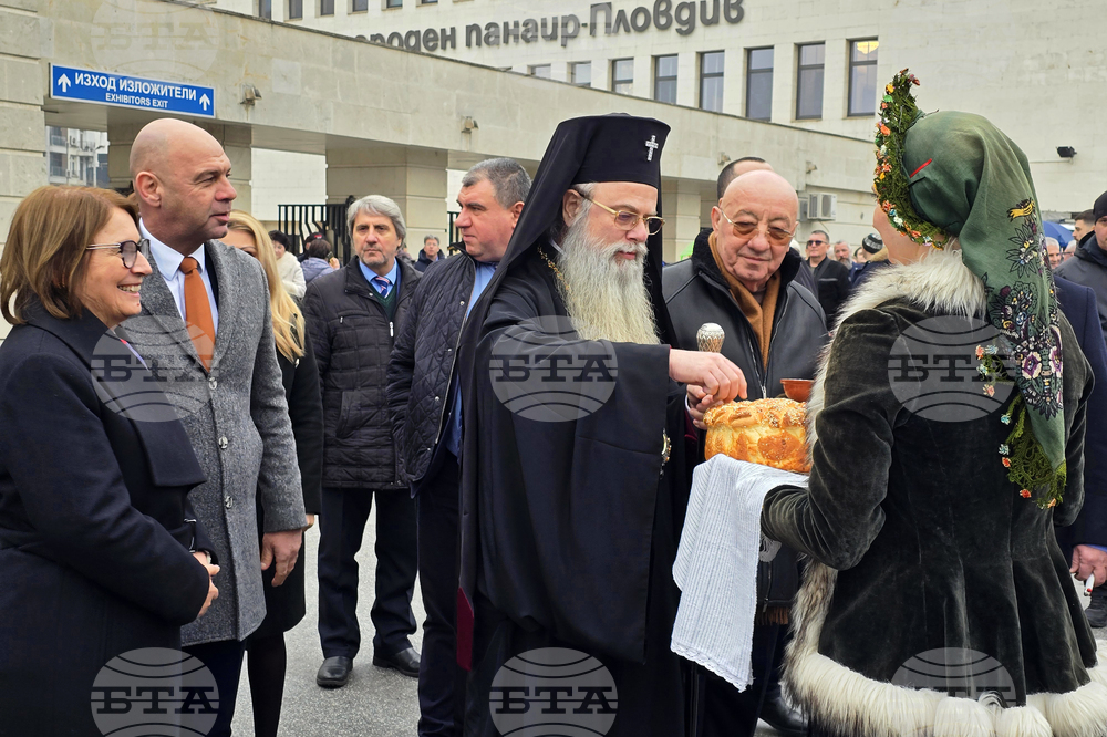 Пловдив - международни изложби АГРА, „Винария“ и „Фудтех“ 2026 - откриване