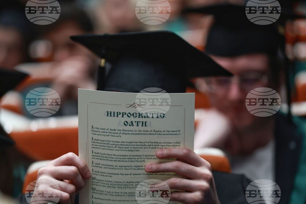 Медицински университет - лекари - дипломиране