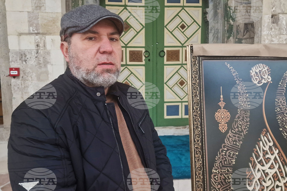 Разград - „Нахт“ - изложба