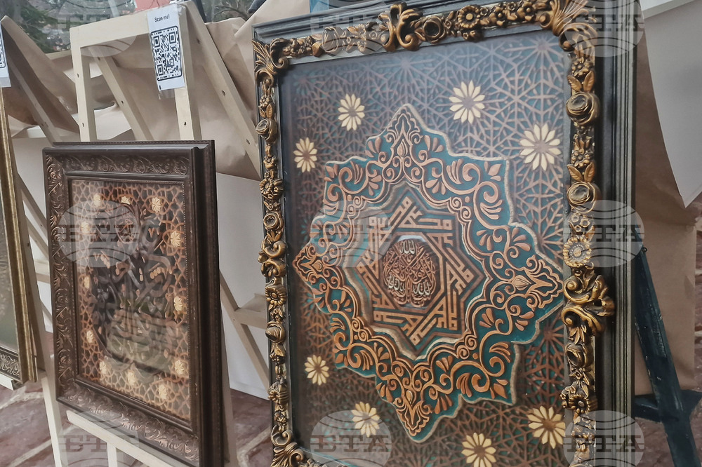 Разград - „Нахт“ - изложба