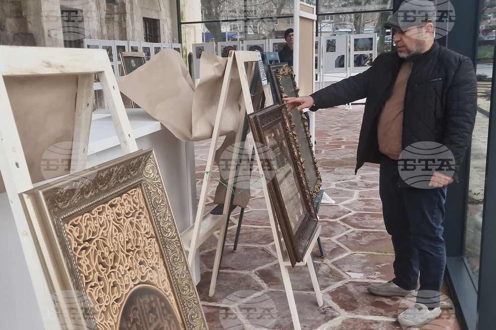 Разград - „Нахт“ - изложба