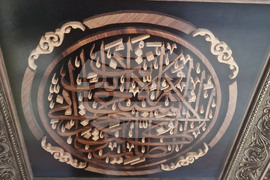 Разград - „Нахт“ - изложба