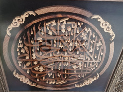 Разград - „Нахт“ - изложба