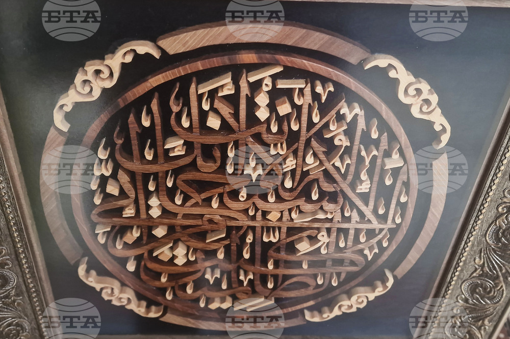 Разград - „Нахт“ - изложба