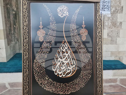 Разград - „Нахт“ - изложба