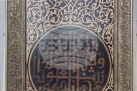 Разград - „Нахт“ - изложба