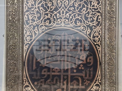 Разград - „Нахт“ - изложба