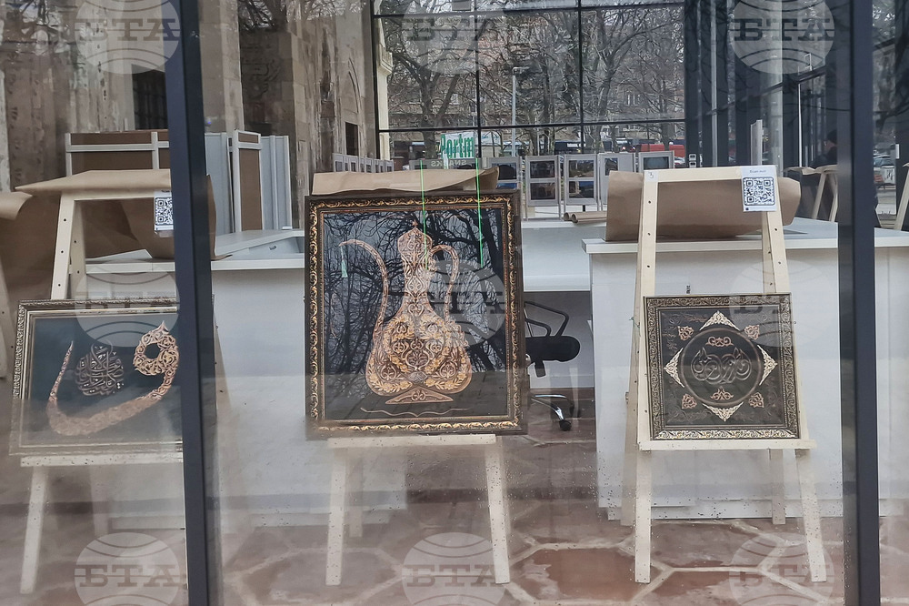 Разград - „Нахт“ - изложба