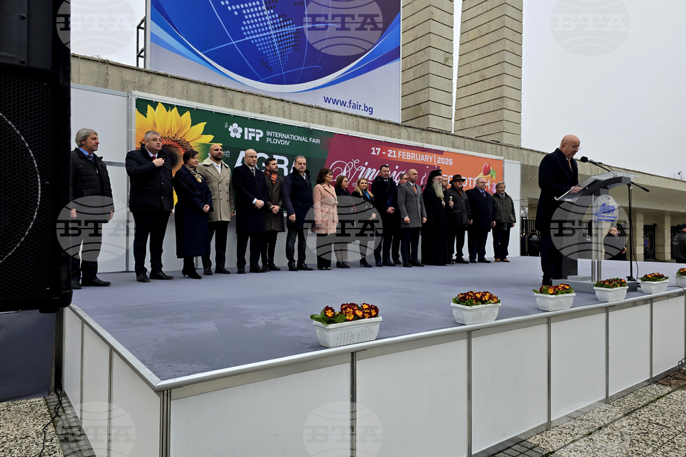 Пловдив - международни изложби АГРА, „Винария“ и „Фудтех“ 2026 - откриване