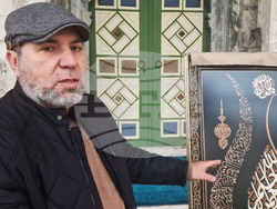 Разград - „Нахт“ - изложба