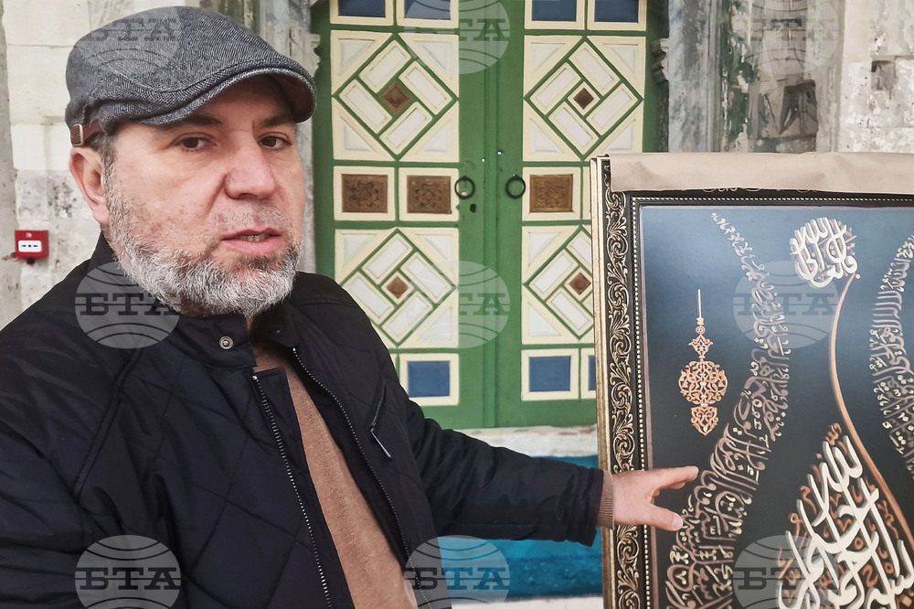 Разград - „Нахт“ - изложба