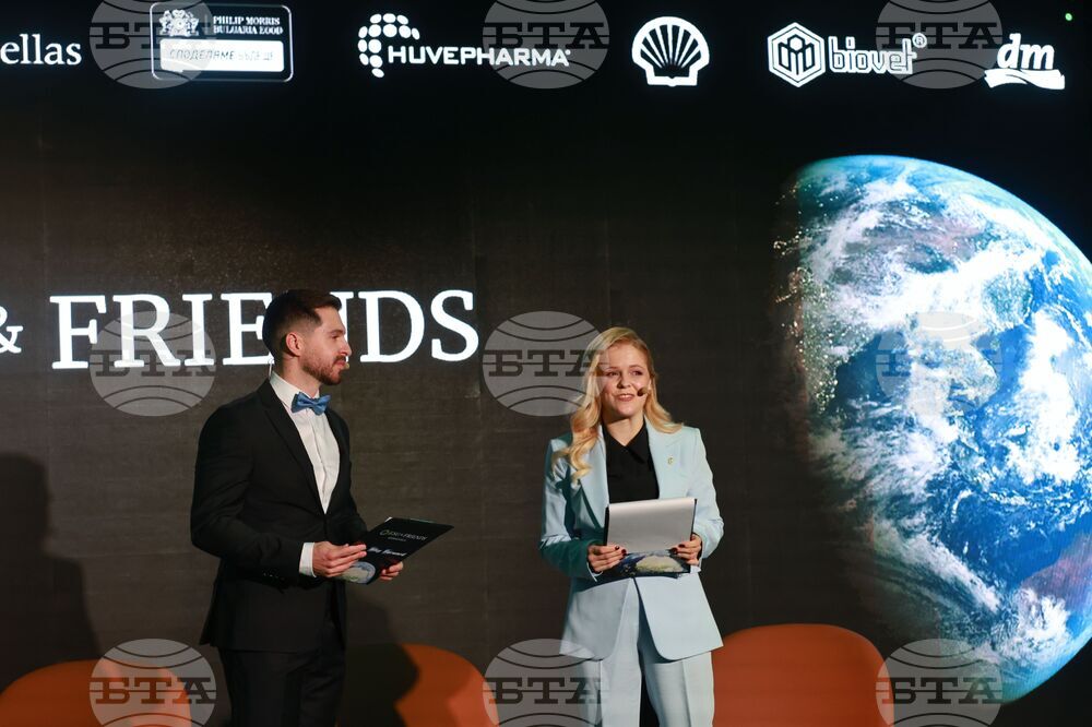 Форум - ESG & FRIENDS 2026 - откриване