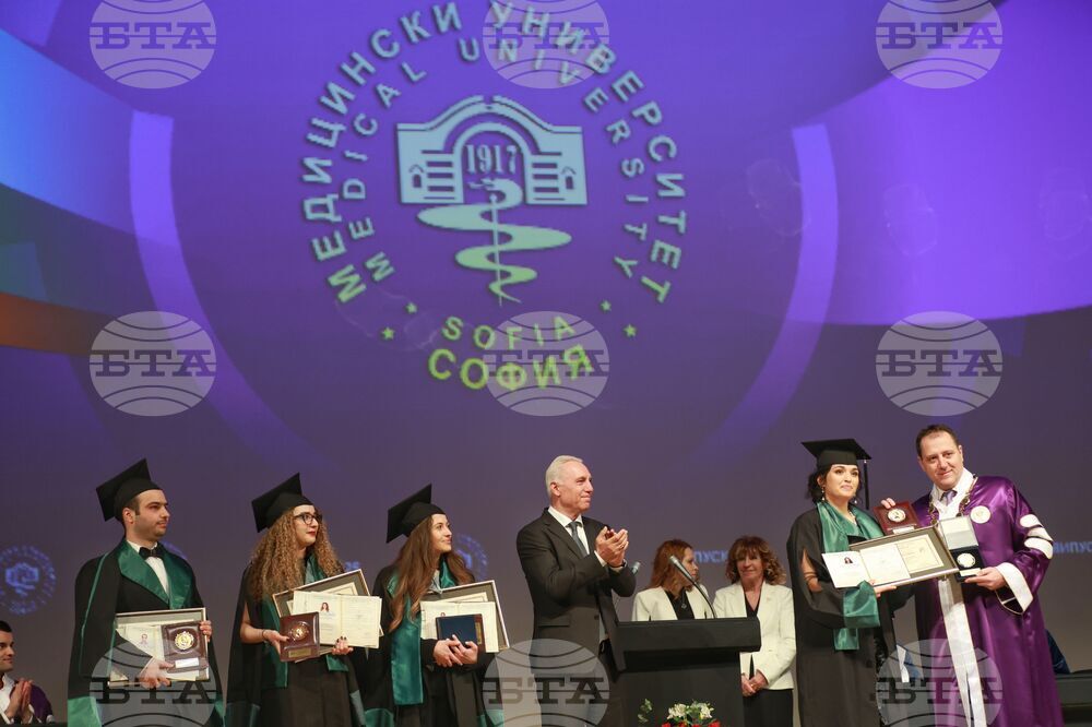 Медицински университет - лекари - дипломиране