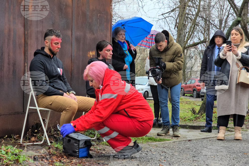 Благоевград - МБАЛ - ЦСМП - учение