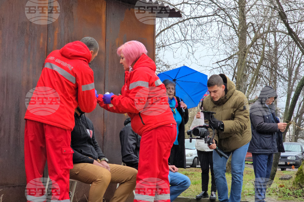Благоевград - МБАЛ - ЦСМП - учение