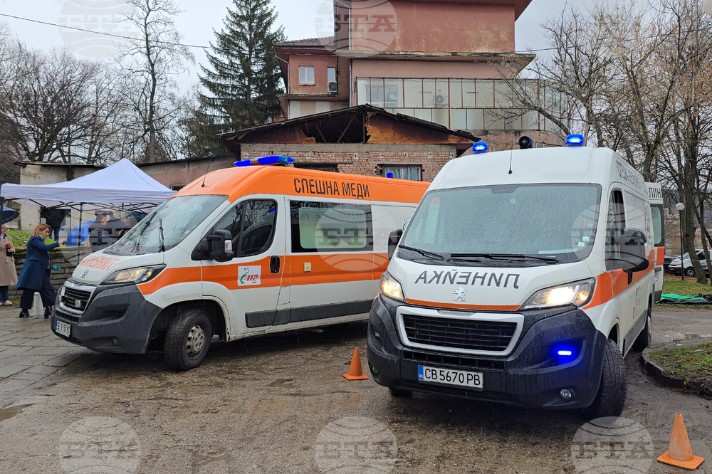 Благоевград - МБАЛ - ЦСМП - учение