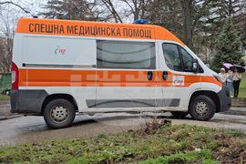 Благоевград - МБАЛ - ЦСМП - учение