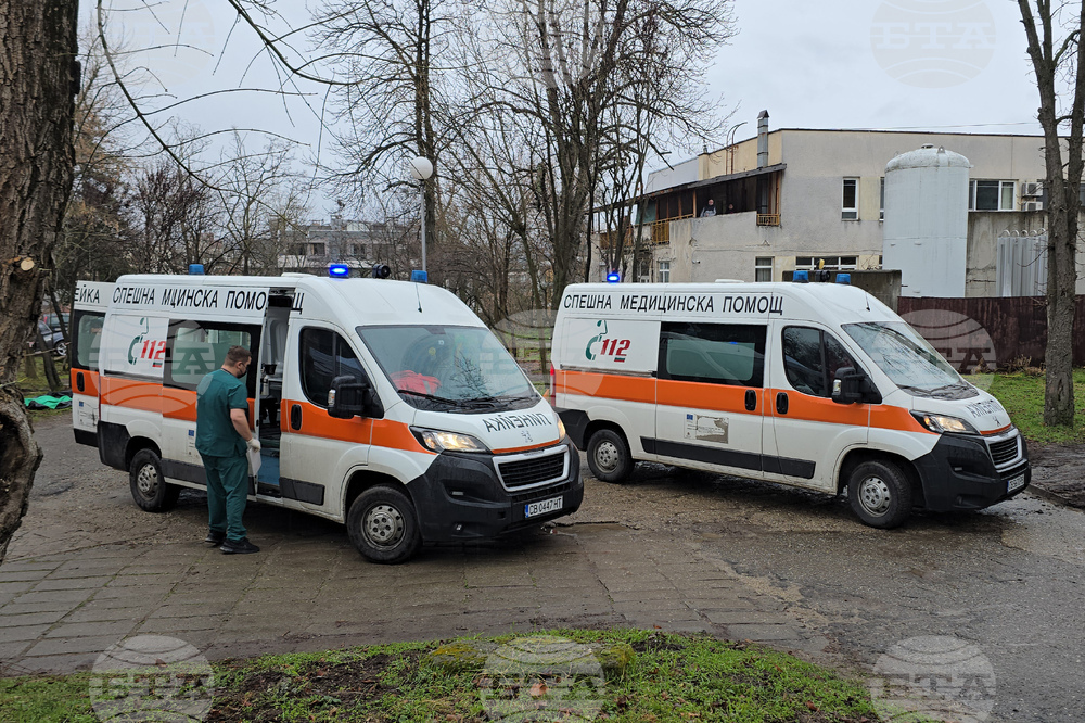 Благоевград - МБАЛ - ЦСМП - учение