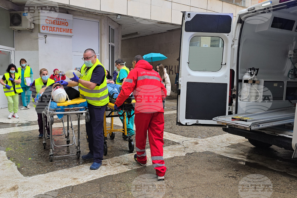 Благоевград - МБАЛ - ЦСМП - учение